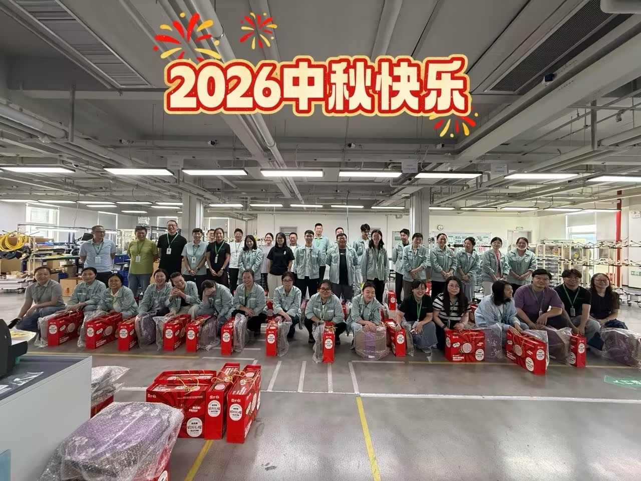 江苏伟勒德光电科技：月圆中秋，同心致远｜海内外共庆佳节，传递企业温情